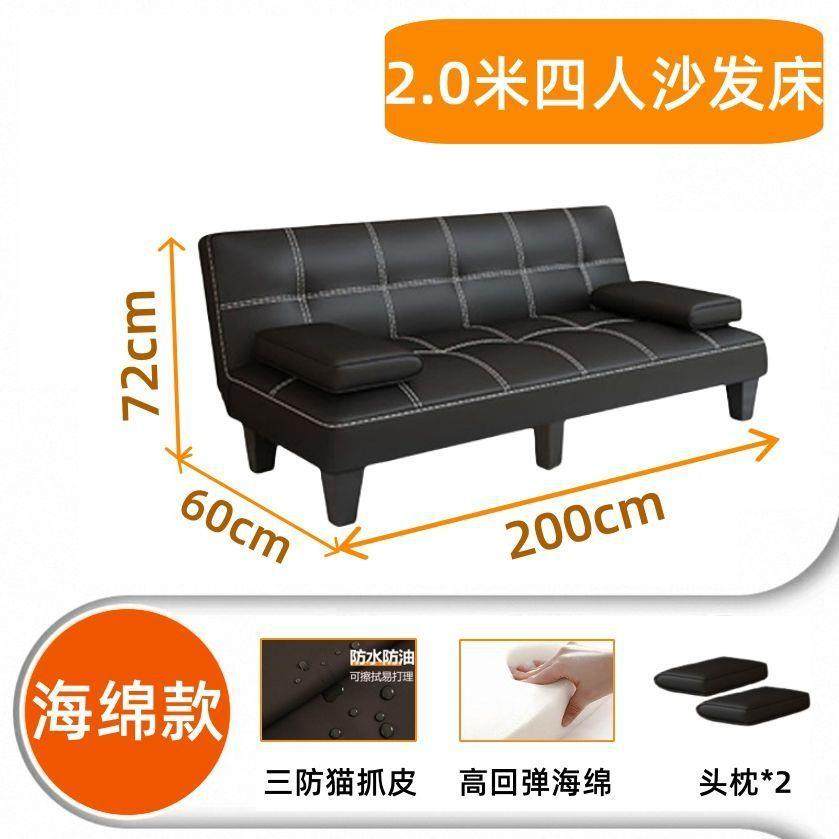 沙发猫厅爪皮沙发床一体两用公室午睡待折叠两用办10051046客可睡,住宅家具,功能沙发,淘宝优惠券,粉丝福利购,淘宝优惠卷