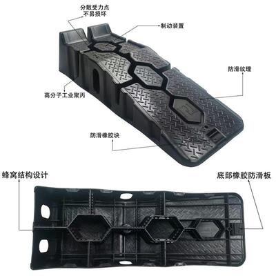 汽车坡防塑料油坡道汽车维修工具保养坡道阶96804梯换滑机斜板