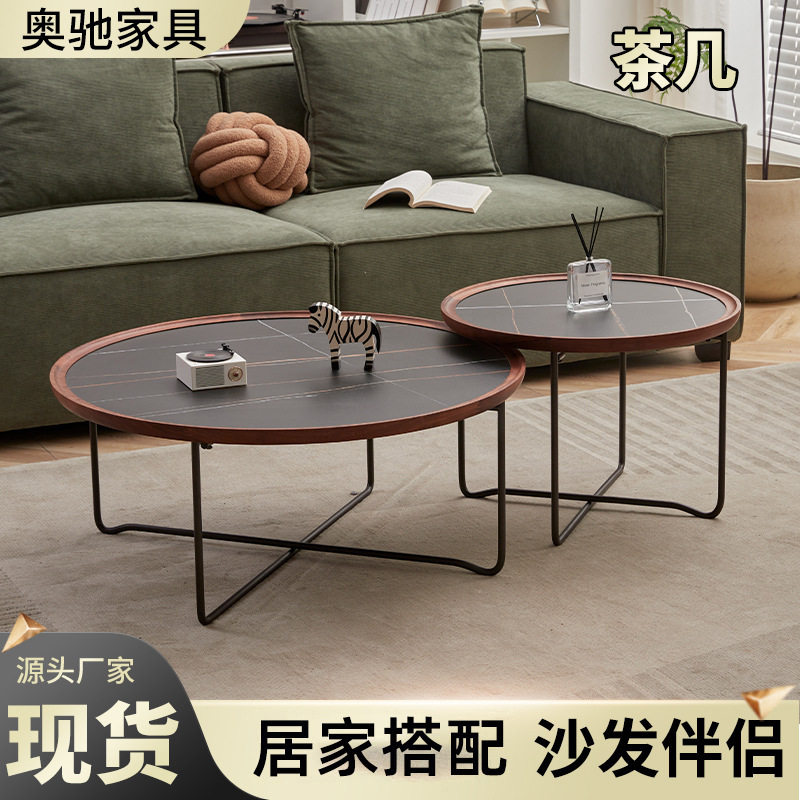 现代简约圆形金属木质茶几组合