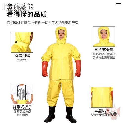 工作服套855装绝缘电高压衣服KV10电防电服服工绝缘绝缘防电麦工
