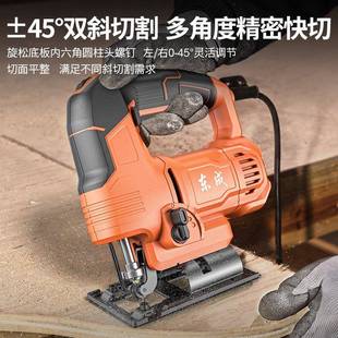 电曲电线线锯木工专用多动功能线线切割机小型曲线线533锯动曲东