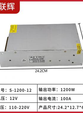 120器0W大功率直流稳压a电源c220转1V2v开OSR关电源变压led24伏