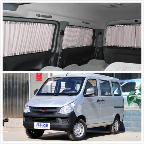 五菱之光376/6930/6389/6388/6400/6IOB413汽用车6窗帘遮阳帘10
