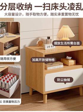 床头LTB柜型简侧边柜家用约卧小室储物收纳柜用出租房置物架2025