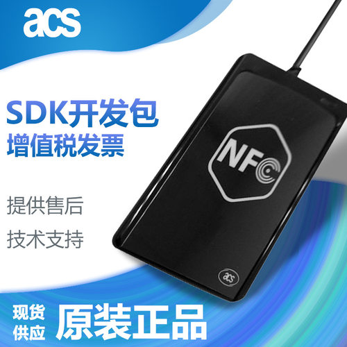 龙杰ACS读写器非接触式ACR1251U-M1连机NFC读写器（带SAM卡槽)