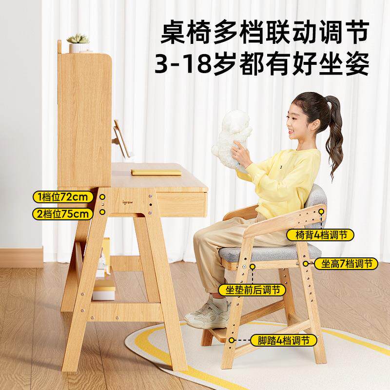 爱小果乐ID030NY-儿童学习桌学字生实木书桌可降升中小学家用课桌