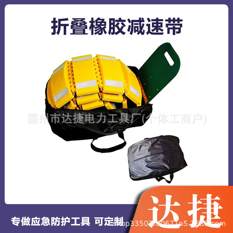 可拼接反光橡胶应急减速带