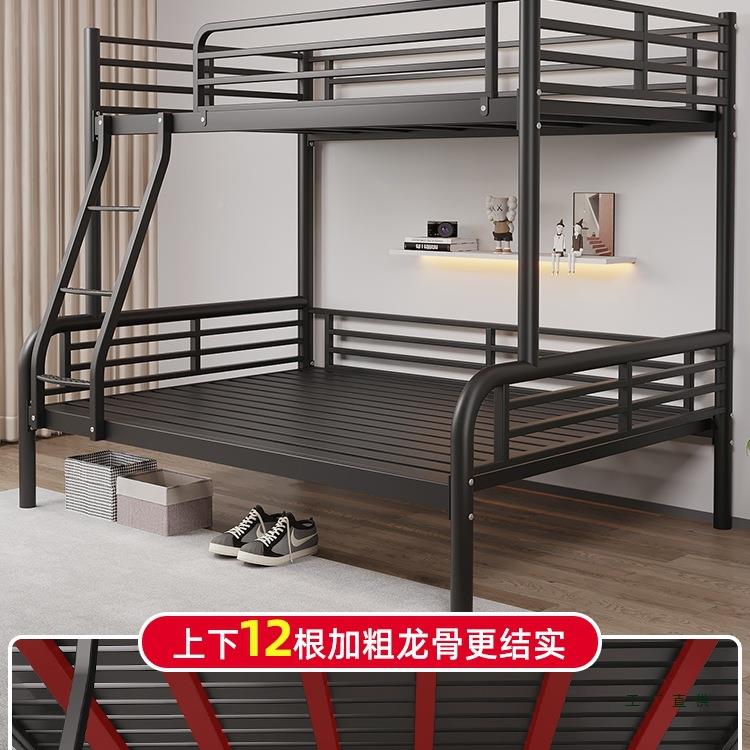 上下床双层床家低铁艺高床985宿舍上下铺铁架床用加固铁床加厚母