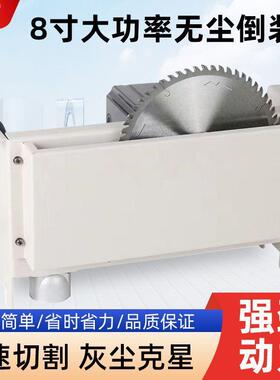 木GCP工无尘多功能台锯尘小型倒装裁板锯锯石膏板地木板吸尘无切