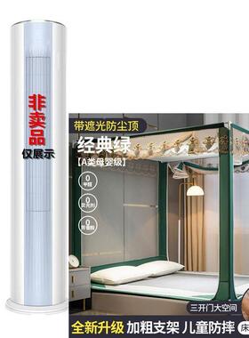 宝宝防QW156415摔开儿*童蒙古包蚊帐.坐床三门家用.拉链加粗加固