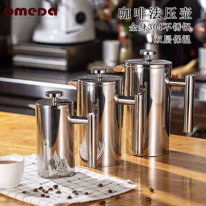 304不锈钢法压壶法式过滤手冲咖啡壶器具双层滤网泡茶壶货源
