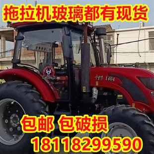 1204 904 1604前后挡风车门玻璃 704 千里牛拖拉机驾驶室玻璃554