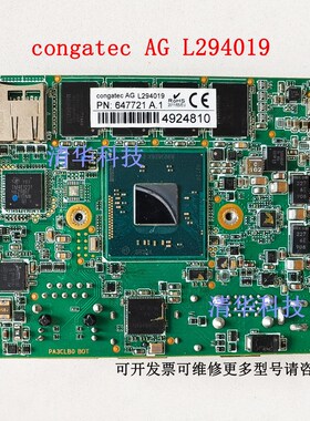 congatec AG L294019 工控主板PN:647721 A.1 嵌入式CPU模块 议价