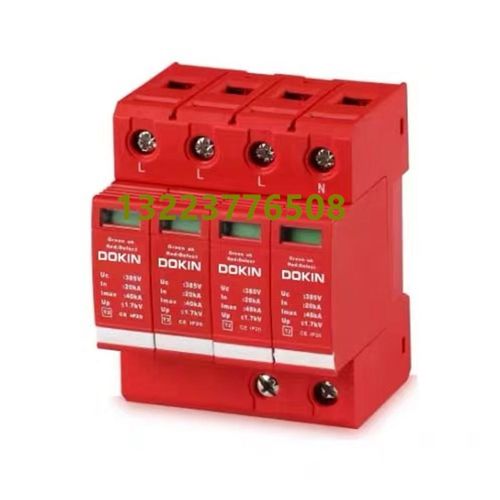 盾开防雷CPB-M2030T浪涌保护器 防雷器