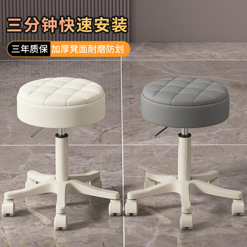 美容凳美容院专用升降旋转椅子理发店美发大工凳子滑轮美甲师圆凳