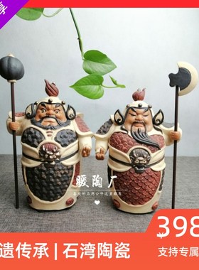 石湾公仔陶瓷大师精品门神客厅玄关门厅摆件收藏