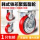韩式 重型脚轮寸8寸铁芯PU轮圆弧聚氨酯6万向轮静音定向轮手推车轮