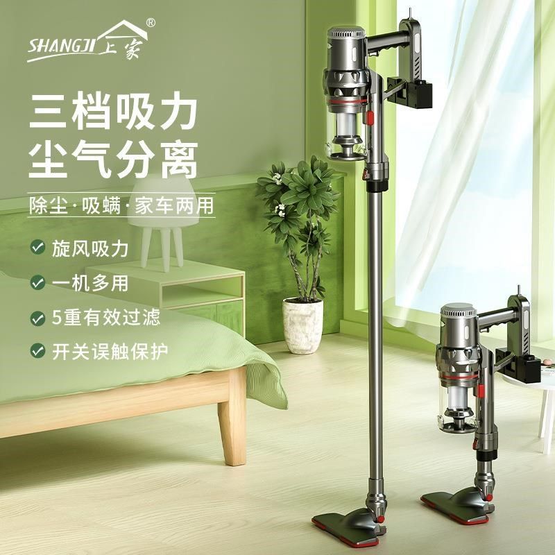 便携式无线吸尘器家用手持小型真空大吸力强力吸螨吸尘拖地吸尘机,生活电器,随手吸/便携吸尘器,淘宝优惠券,粉丝福利购,淘宝优惠卷