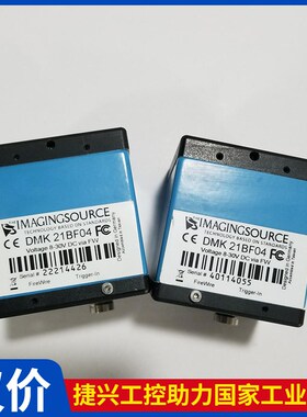 议价 映美精 DMK 21BF04 A30TM1