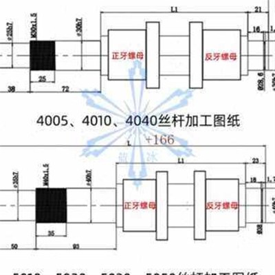 高档爆40 40205 10050反丝杠 50正50104050 50左右旋滚珠丝杆 牙4