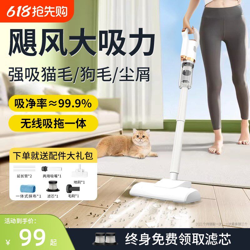 吸尘器家用大吸力无线手持小型吸尘机除螨小狗吸拖一体机新款地毯