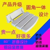 淋浴壁椅凳装 凳过道椅卫生间浴室座椅 墙壁挂折叠椅挂墙折叠凳换鞋