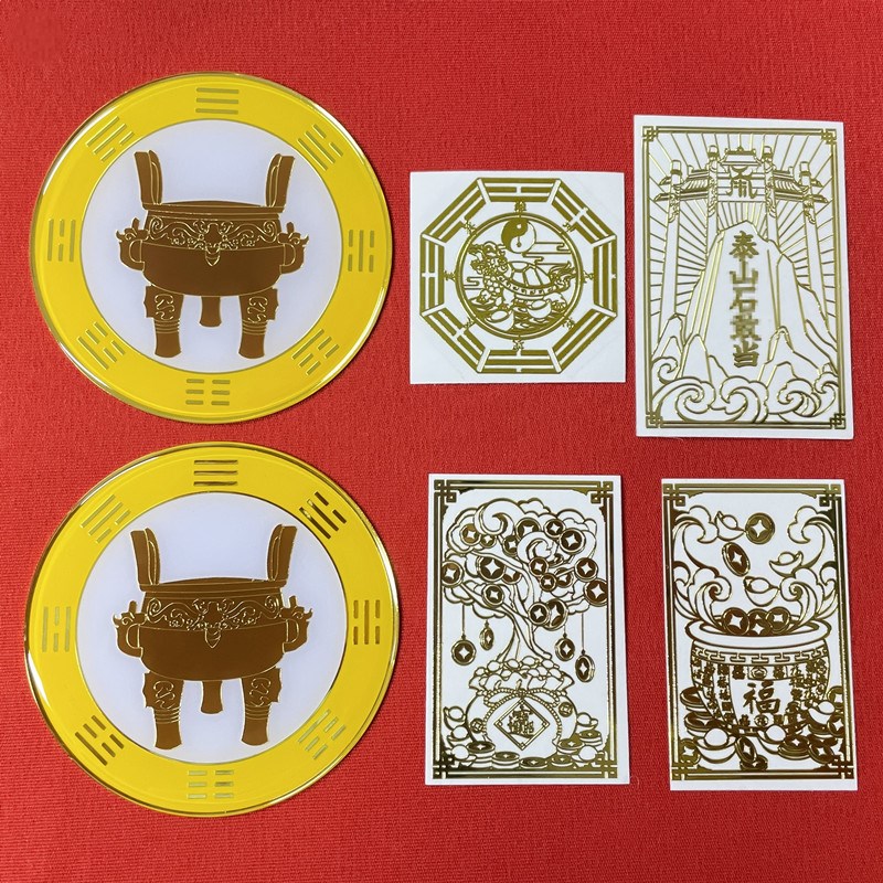 八卦黄铜横梁鼎 化梁宝 床头空调压头压顶 办公室装饰吊顶十字梁