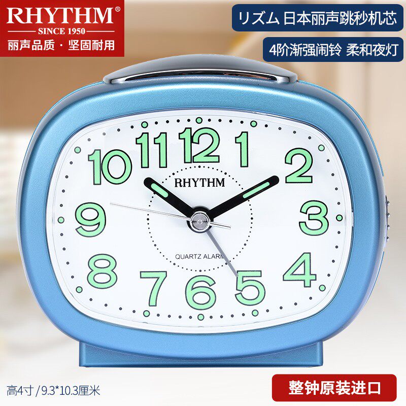 rhythm丽声闹钟学生用床头钟摆件夜光小闹钟创意个性儿童专用钟表