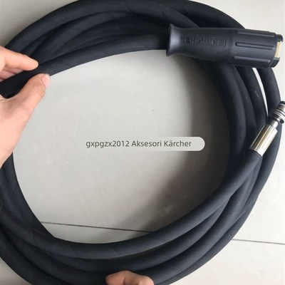卡赫HD5/11C适配凯驰HD525S出水高压管HD605C软管10米钢丝管15米