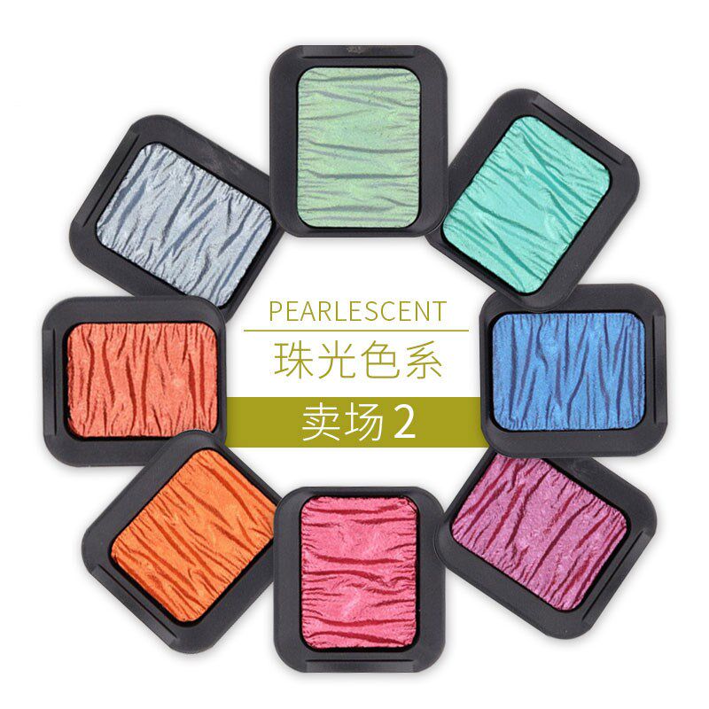 德国SEMA FINETEC 方泰克变色龙水彩 遮盖力强颜色饱和 珠光2区