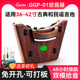 巧乐匠GGP 拾音 01吉他专用拾音器民谣木吉他古典通用免开孔主动式