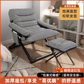 懒人沙发靠背躺椅学生宿舍电脑椅家用卧室单人小沙发阳台休闲椅子