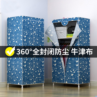 经济型简约现代挂衣橱 简易衣柜出租房用布衣柜子单人小号宿舍组装