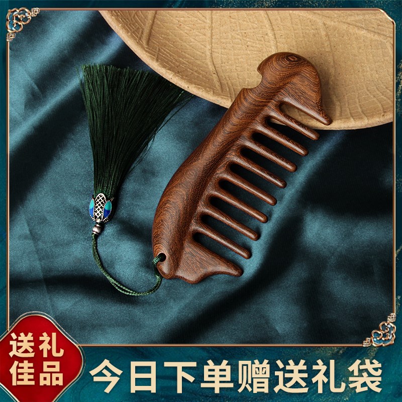 天然金丝黑檀香木梳家用男女士大齿卷发直发静电头皮经络按摩梳防