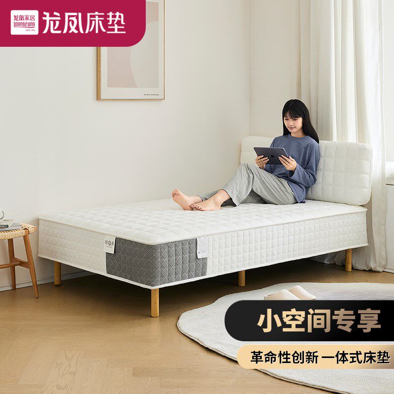 龙凤床垫一体式床架子单人弹簧床垫小户型公寓沙发床节约空间喜宝