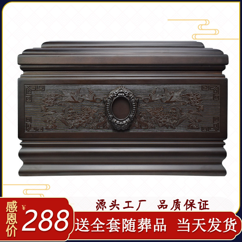 骨灰盒男女实木寿盒棺材黄檀黑檀防潮迁坟殡仪馆去世死人殡葬用品