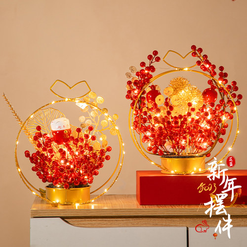 兔年新年装饰福字花篮挂件过年客厅喜庆摆件乔迁新居春节布置用品