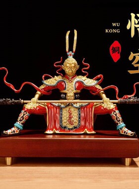 齐天大圣孙悟空摆件彩铜美猴王斗战胜佛归来客厅办公室家居礼品