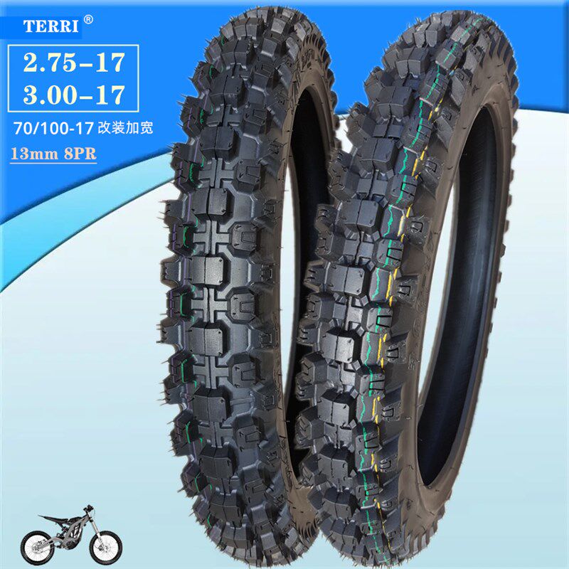 电动越野摩托车轮胎2.75-16/2.75/3.00/3.25-17寸适用于虬龙轻蜂