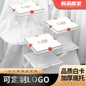 蛋糕盒双层4寸6寸 寸三层透明蛋糕盒烘培包装 红边气球款