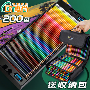 专业彩色铅笔画画专用彩色铅笔油性水溶性小学美术生画笔木颜色笔