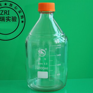 蜀牛2000ml蓝盖 耐高温高压 黄盖3.3高硼硅试剂瓶2000ml丝口螺口