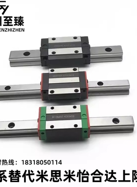 直线导轨滑块IBC01 IBC03 IBC21/23-H28 30 40 45-L100-960 200 3