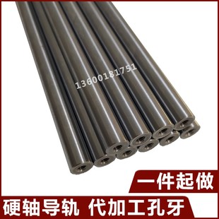 直径8两端带牙圆钢棒内螺纹加硬光轴内丝软轴活塞杆支撑柱镀铬棒