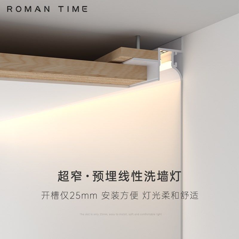 窄边洗墙线性灯嵌入式悬浮吊顶隐形灯条客厅无边框回光灯槽反光灯,家装灯饰光源,线性灯,淘宝优惠券,粉丝福利购,淘宝优惠卷