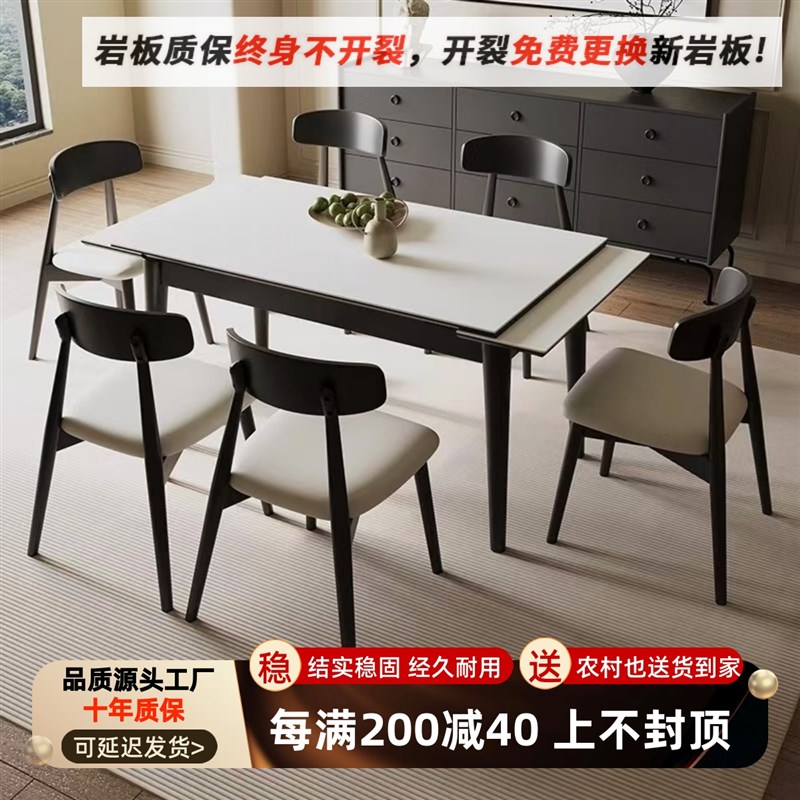 实木岩板伸缩折叠餐桌现代简约长方形家用小户型餐厅两用桌子