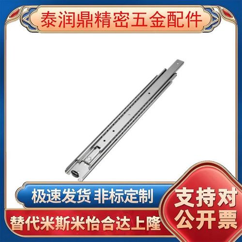 IDB10/IDB11-305/356/406/457/508/559/610/660/711重载51滑轨