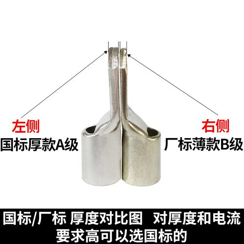 SC窥口短铜鼻子50 70 95 120 150 185 平方镀锡紫铜管接线耳端子