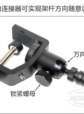 探鱼器探头万向伸缩调节支架3D/GLS10/GT20/GT22/GT52/GT24探头架