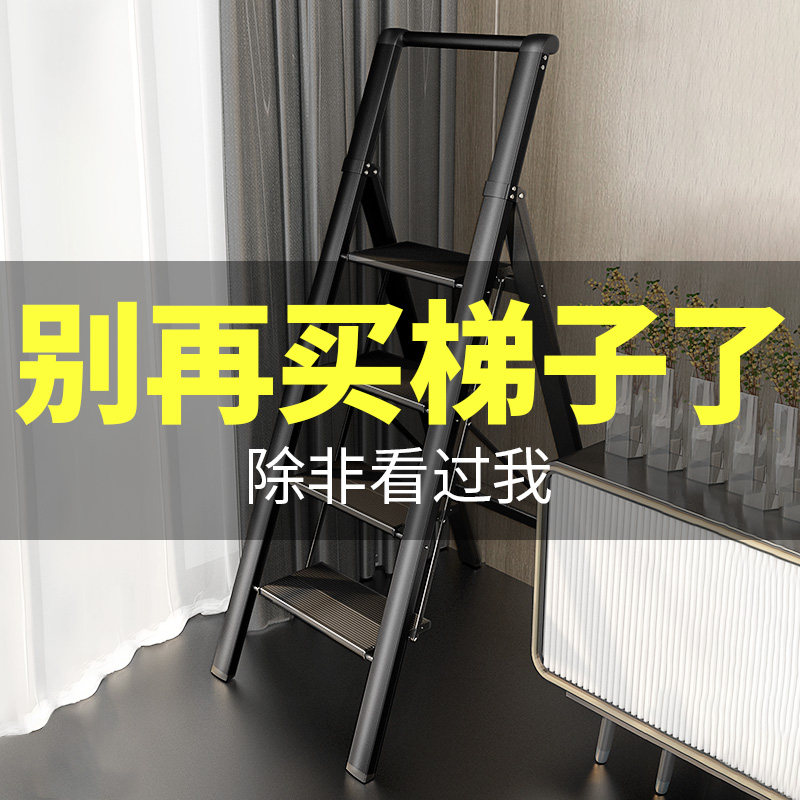 肯泰家用梯子室内多功能加厚铝合金折叠人字梯四五步伸缩楼梯爬梯